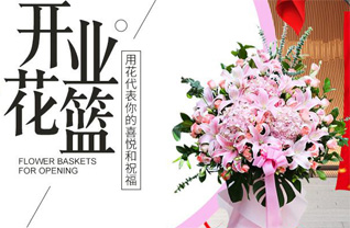 广东肇庆市高要区小湘镇笋围社区花篮配送